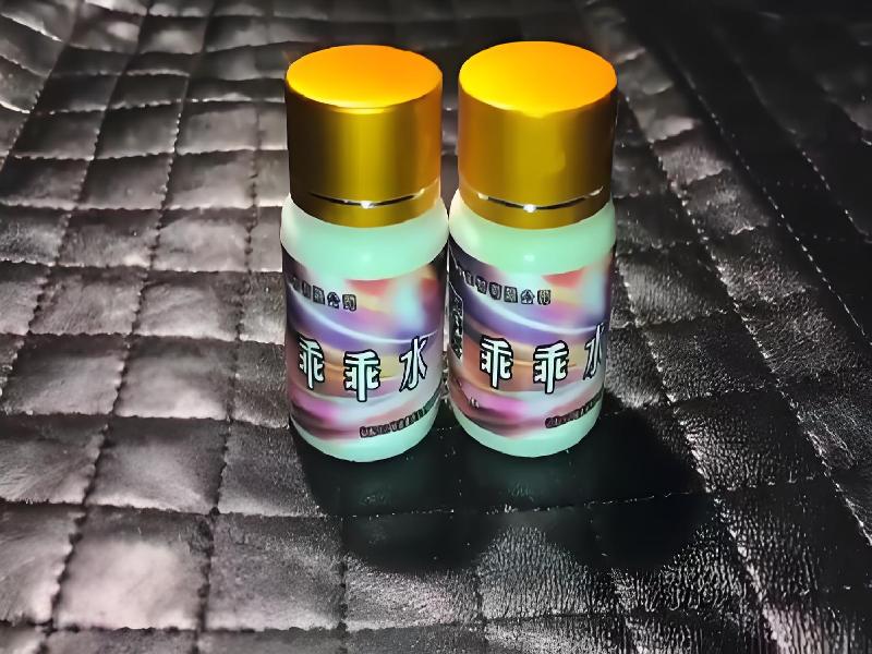 女士专用迷水2401-pyy型号